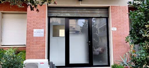 Studio Dentistico Fontani Dottor Pietro logo